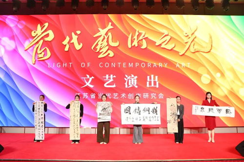 當代藝術(shù)之光——省藝研會秋季藝術(shù)家讀書班活動剪影