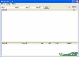 構(gòu)建企業(yè)安全屏障 綠盟FTP工具在軟件下載檔案庫(kù)與軟件開(kāi)發(fā)中的應(yīng)用